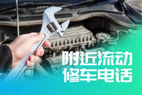 车身维修小常识