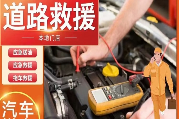 道路救援：开车拐弯并道时要注意什么