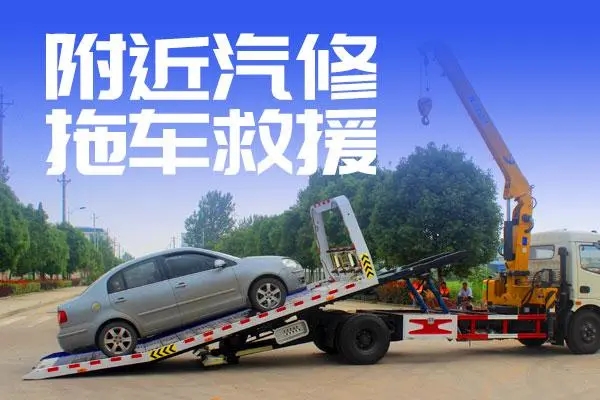 道路救援：汽车怎么减少进气道积碳产生