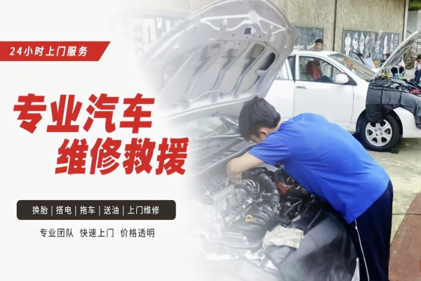 汽车维修之发动机常见故障与维修方法
